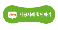 네이버블로그